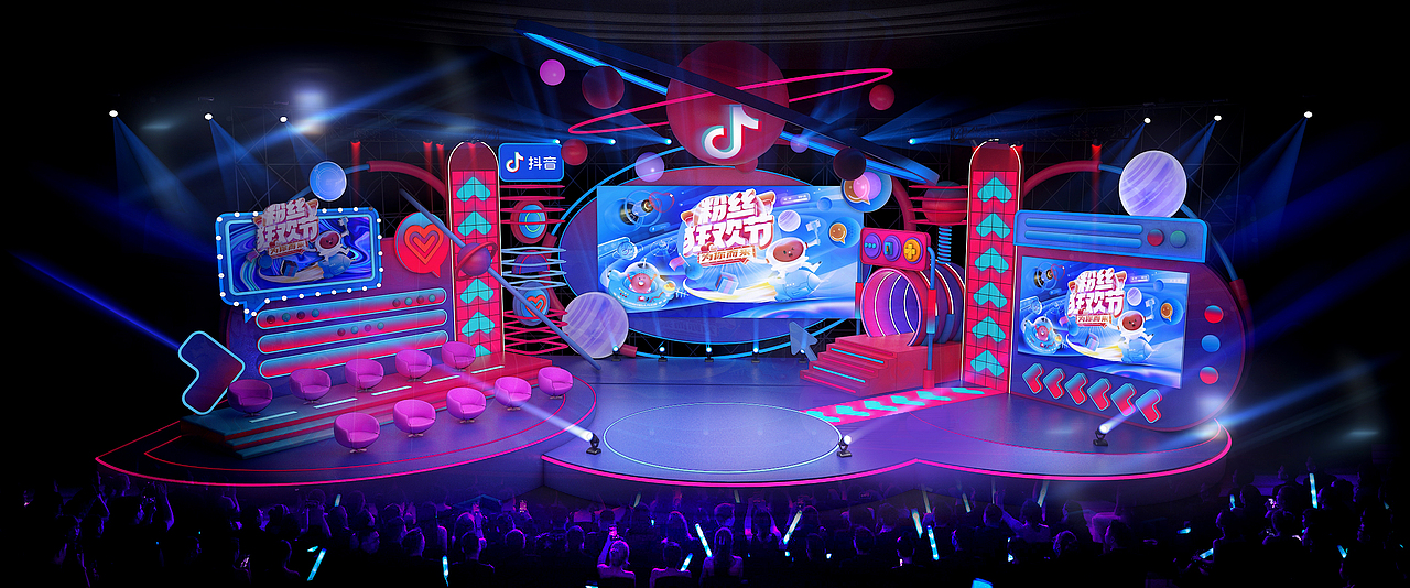 2021抖音粉丝狂欢节