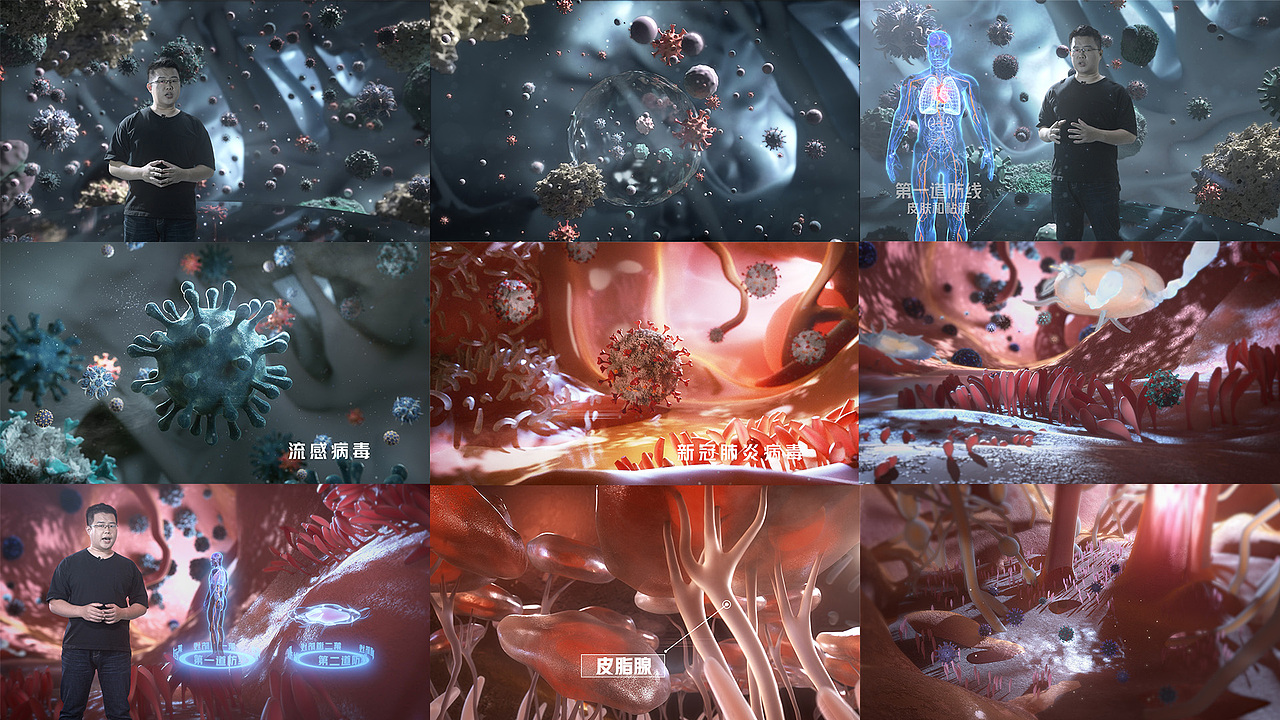 精品视频生物免疫防线