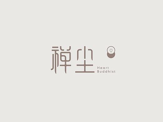 禅尘品牌设计