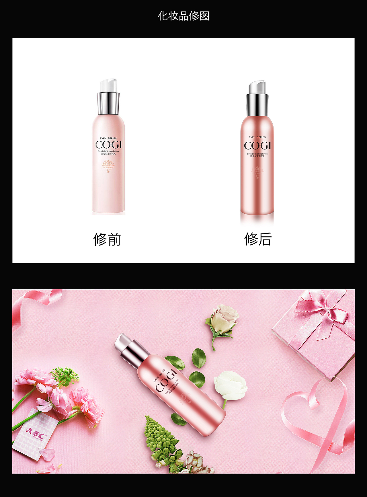 产品精修（图ZMTExMTIzOTQw） - 修图/后期 - 站酷设计师楠至原创素材 - 站酷ZCOOL