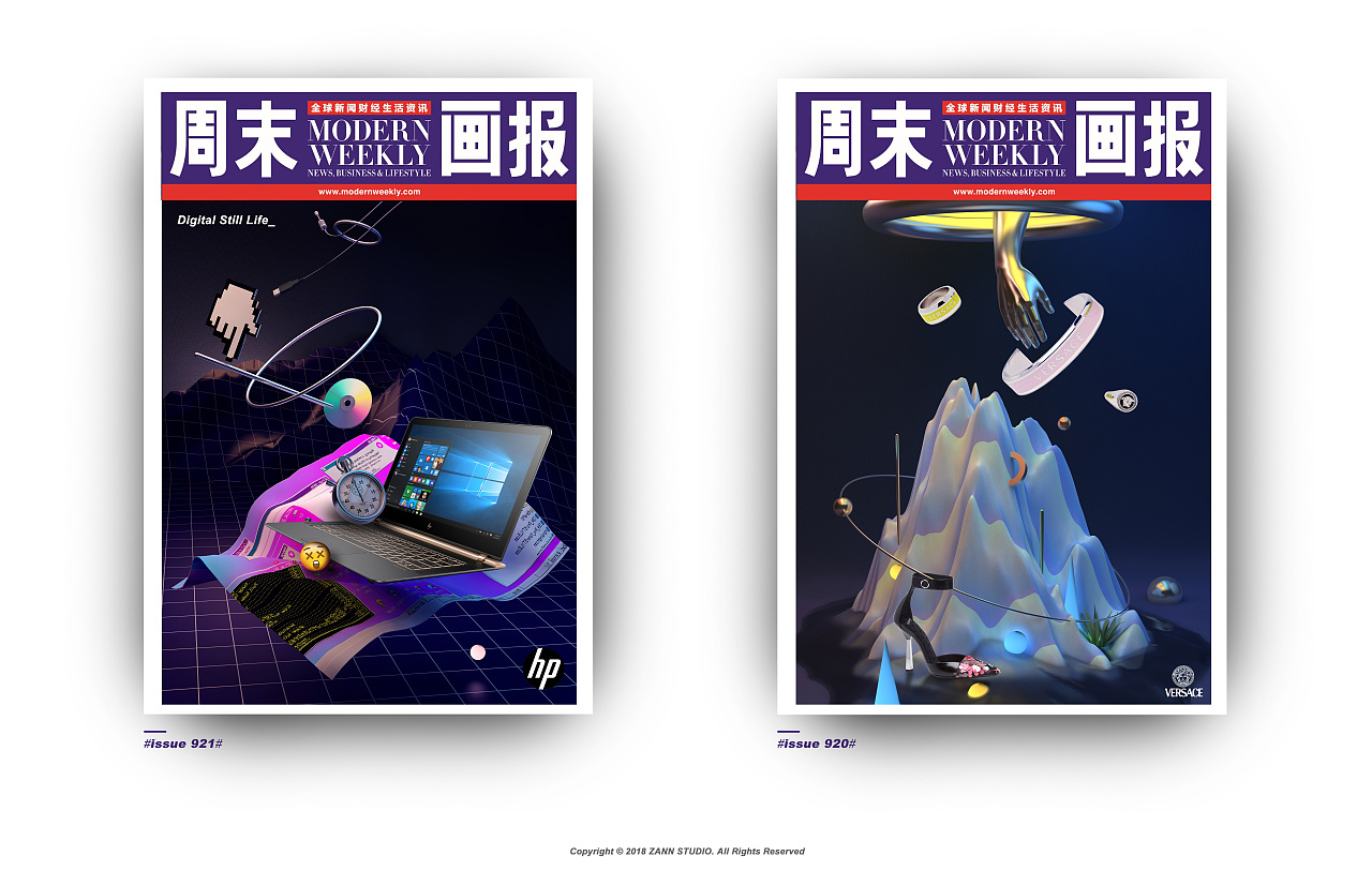 【时空奥德赛】惠普电脑&范思哲_品牌平面媒体推广案例