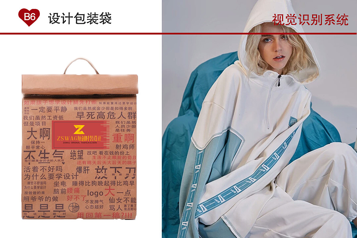 VI视觉识别系统-服装（图ZMTQ1NDI3MTky） - Logo - 站酷设计师Abstractz原创素材 - 站酷ZCOOL