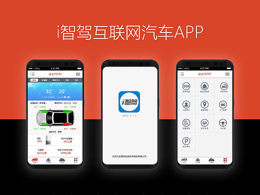 UI-APP界面（个人主页-ZNDQxNDYxNDQ=） - APP界面 - 站酷设计师王三皮原创素材 - 站酷ZCOOL
