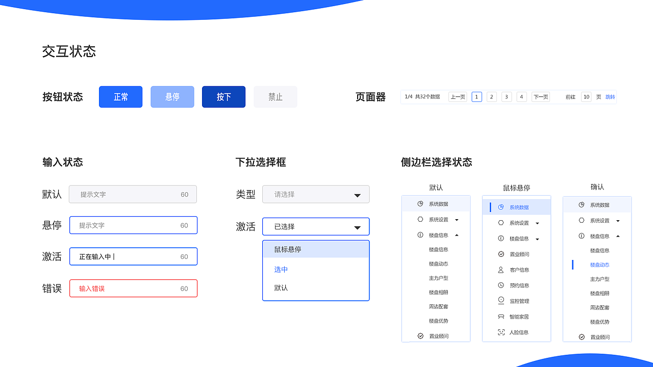 2020作品集（图ZMjM2MjkxOTg4） - APP界面 - 站酷设计师佐希原创素材 - 站酷ZCOOL