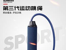 6.8收集