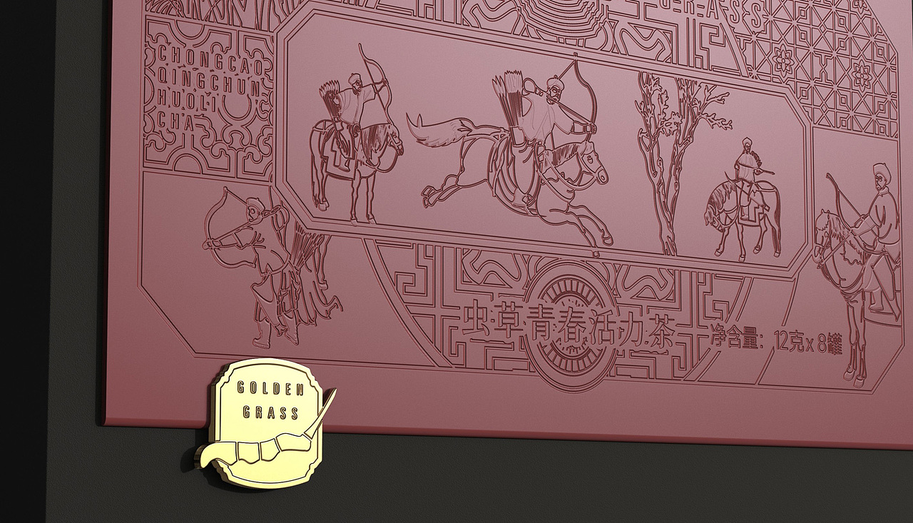  虫草养生茶包装设计 养生茶礼盒包装设计 礼盒包装