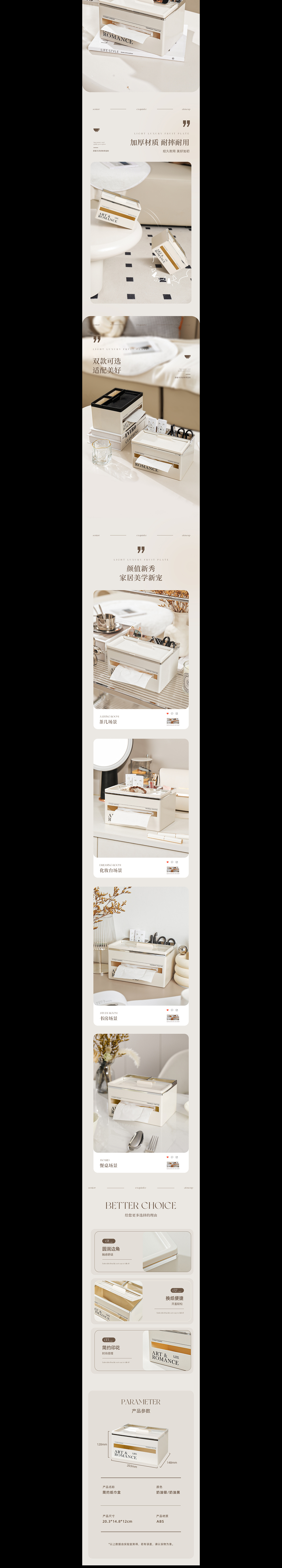 2023的一些详情页合集