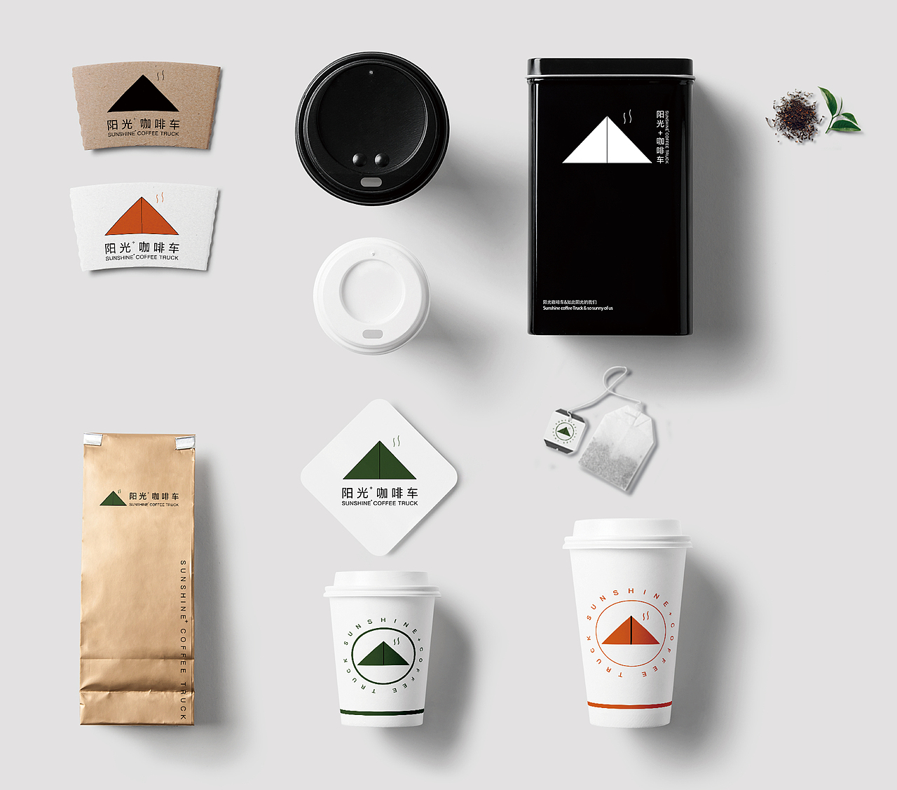 咖啡品牌设计｜阳光+咖啡车（图ZMzE2MzMyNTIw） - 品牌 - 站酷设计师半个有趣人原创素材 - 站酷ZCOOL