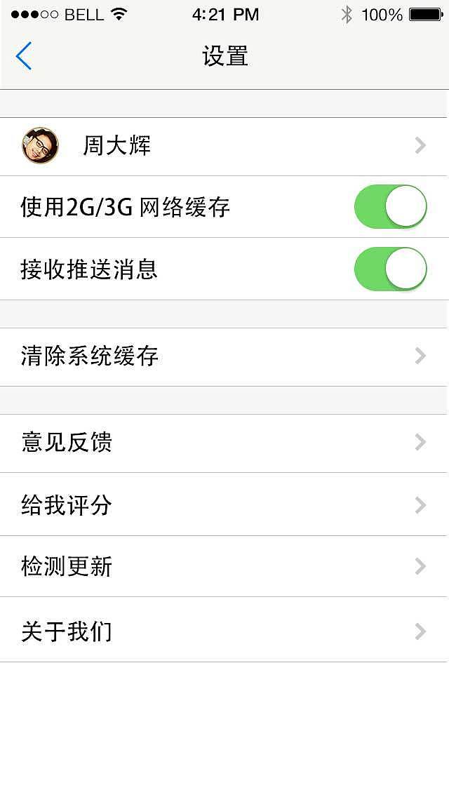 某教育培訓(xùn)類APP（圖ZMTM5MTkzMTY=） - 其他網(wǎng)頁 - 站酷設(shè)計(jì)師cxz23原創(chuàng)素材 - 站酷ZCOOL