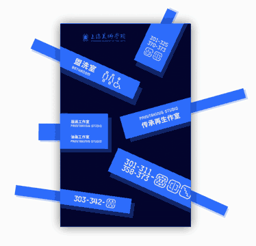 UI设计【三】| 符号的动态表达