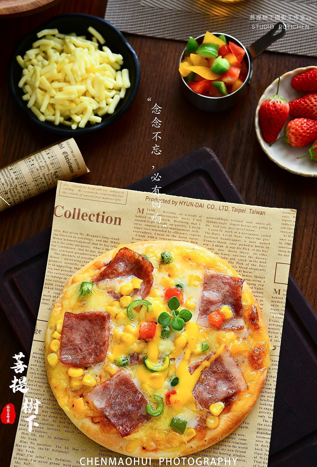 披萨（图ZMzM3MDM0MDU2） - 美食摄影 - 站酷设计师摄影师陈茂辉原创素材 - 站酷ZCOOL