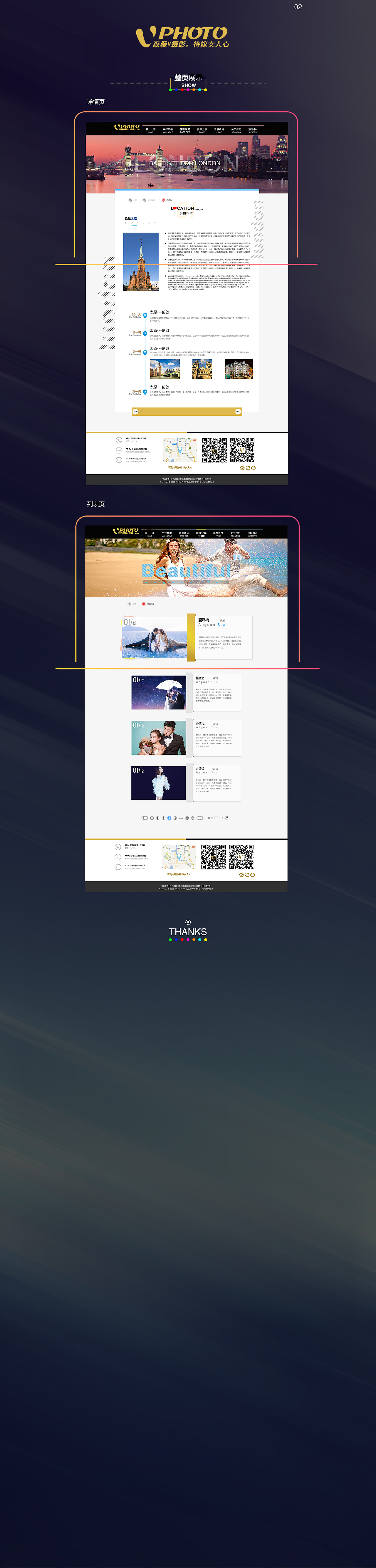 企业站web端包装与部分页面（图ZNjgwMjk3MTI=） - 企业官网 - 站酷设计师无名神原创素材 - 站酷ZCOOL