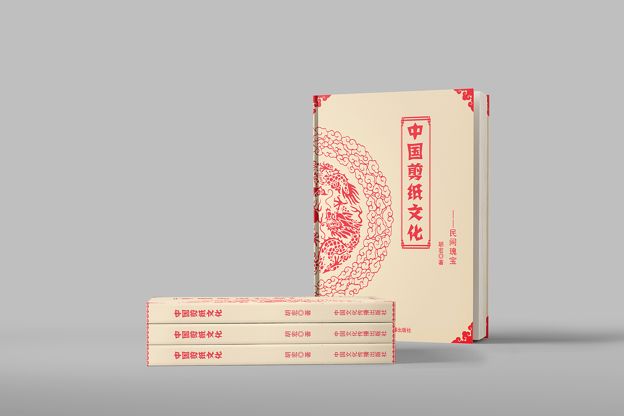 书籍封面（图ZODk0MzQ5MDA=） - 书籍/画册 - 站酷设计师詹凡原创素材 - 站酷ZCOOL