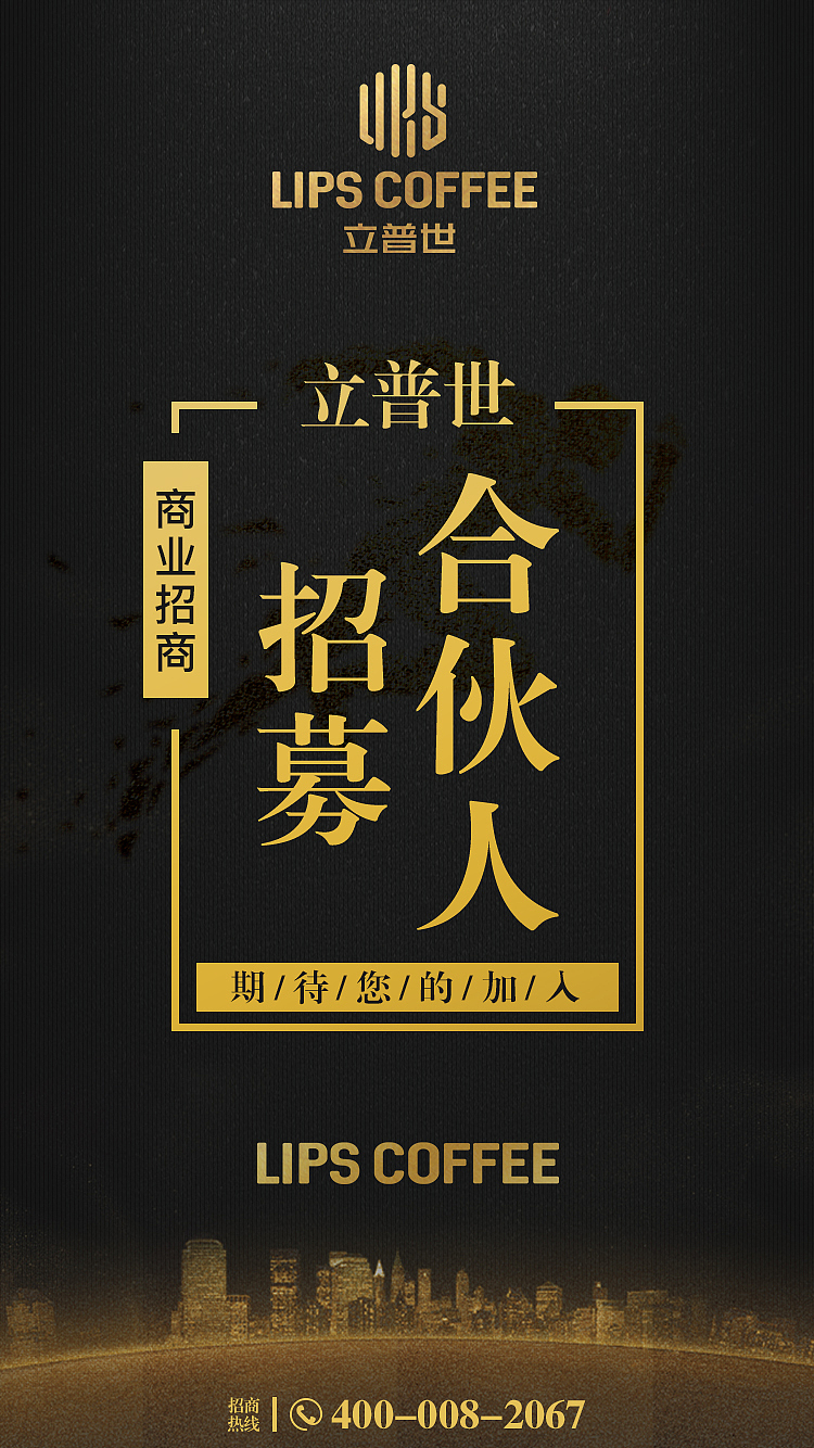 H5设计（图ZMTA4NDIxMzk2） - 品牌 - 站酷设计师shiny秋莹莹原创素材 - 站酷ZCOOL