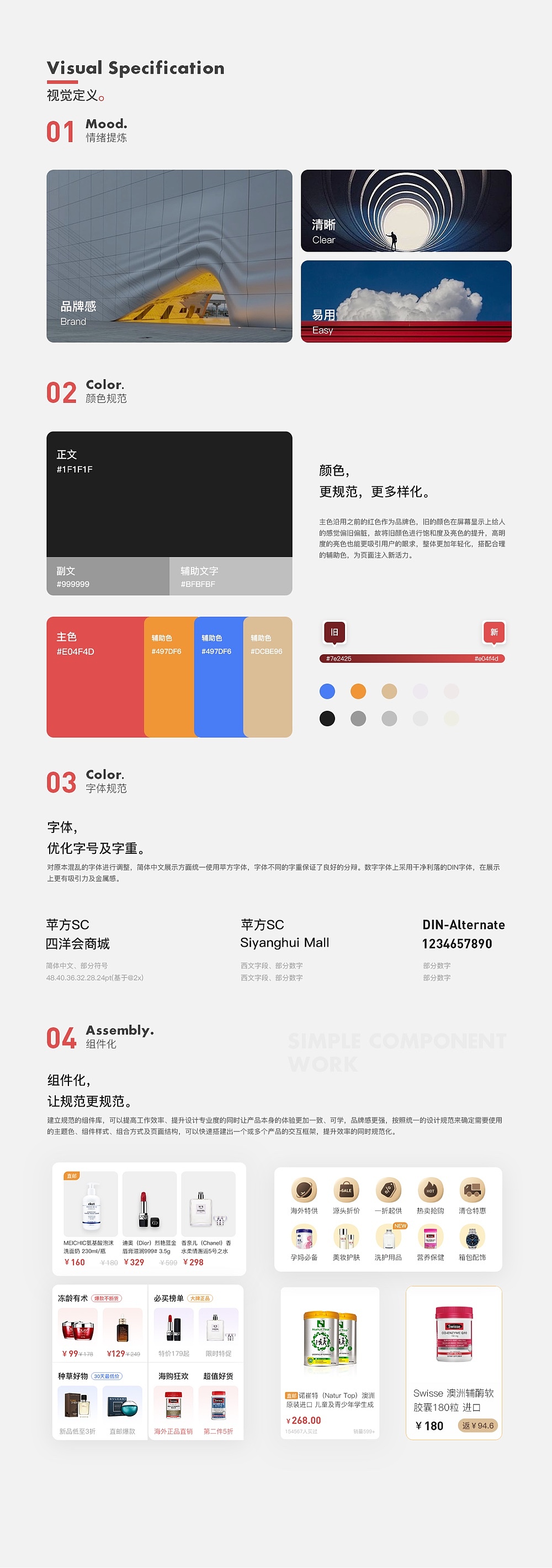 UIUE设计作品精选 | 黑马家族 ⑤（图ZMjM3NzU4Nzky） - APP界面 - 站酷设计师黑马青年原创素材 - 站酷ZCOOL