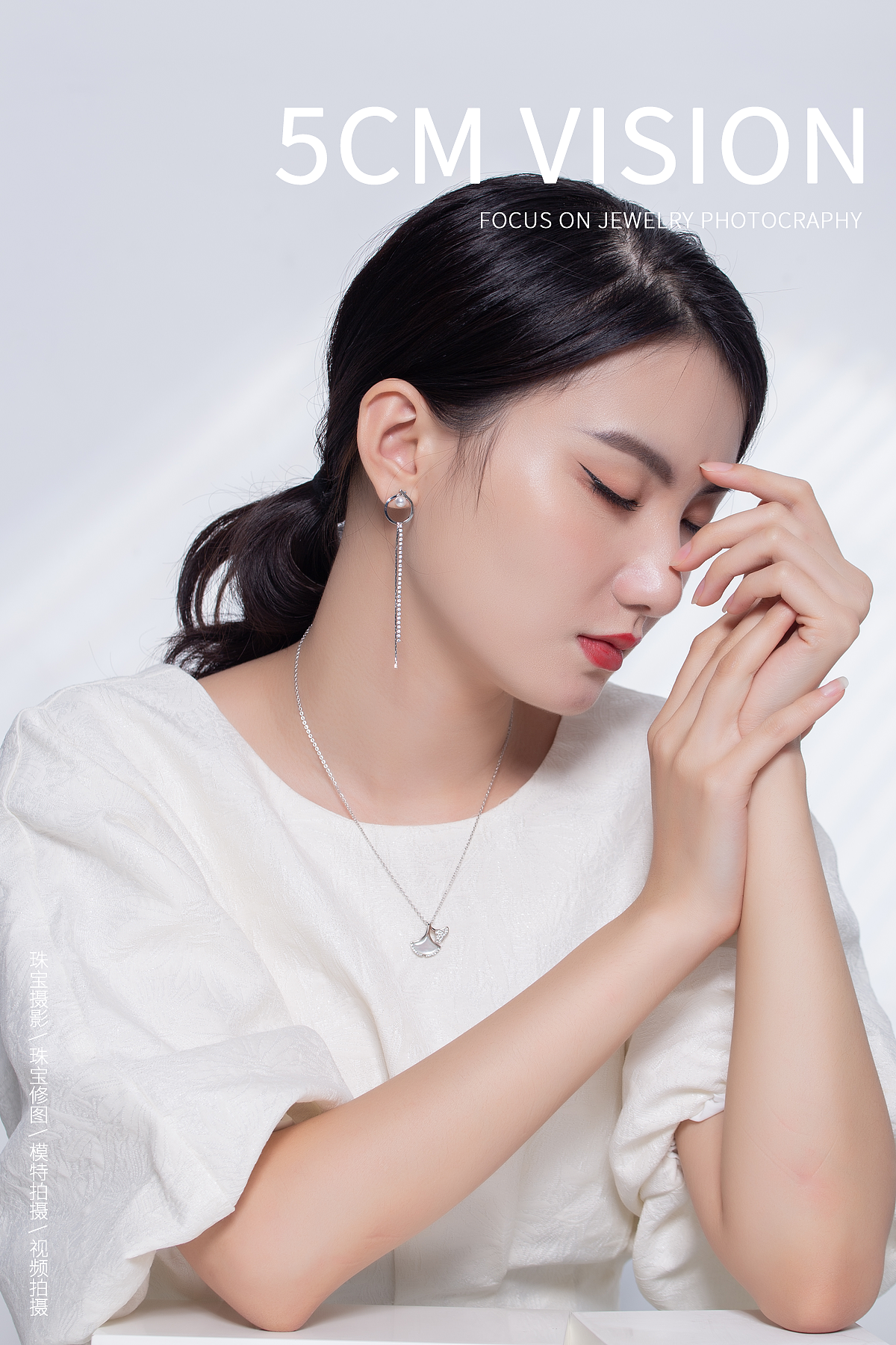 珠宝模特佩戴拍摄 x 5cm 珠宝摄影|摄影|产品摄影|5cm珠宝摄影 - 原创