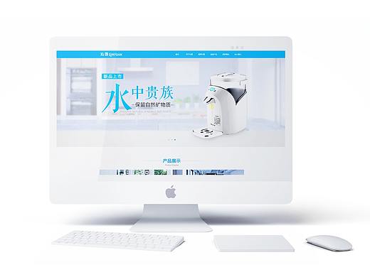 沁园 企业官网改版（含响应式）（个人主页-ZMjQxMzYxNjg=） - 企业官网 - 站酷设计师_筱峰原创素材 - 站酷ZCOOL