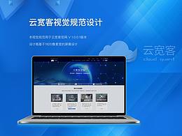 网页设计文章