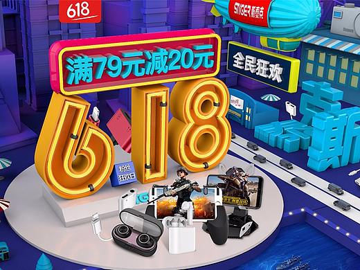 618  首页  
