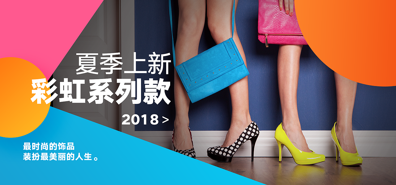 女装口红Banner（图ZMTY0Nzk5NDI4） - 其他UI - 站酷设计师林炽丶原创素材 - 站酷ZCOOL