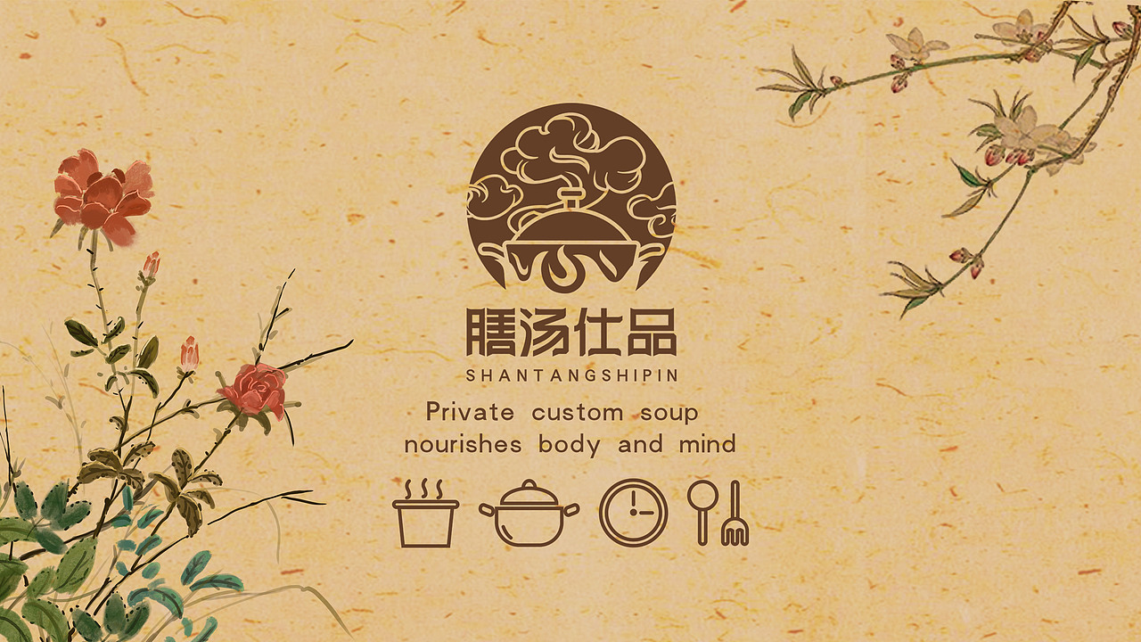 膳汤仕品～汤煲vi（图ZMTY2MTU1ODcy） - 品牌 - 站酷设计师mare马儿原创素材 - 站酷ZCOOL