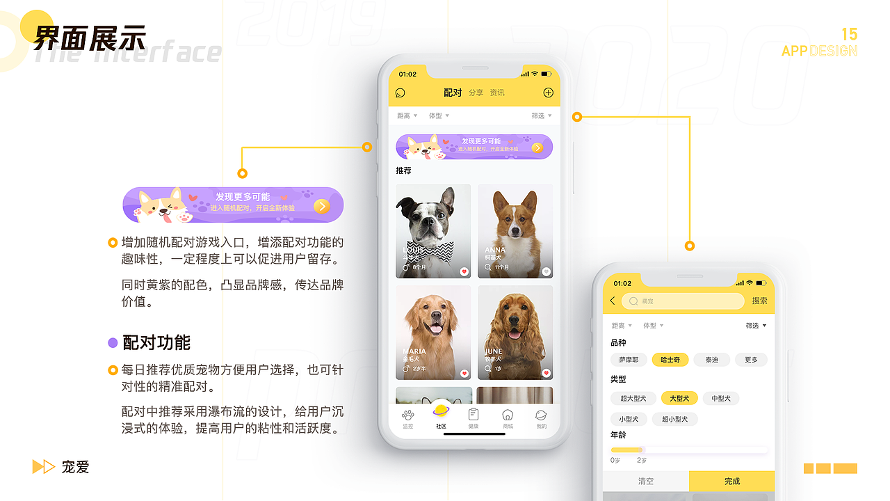 2019-2020个人作品集