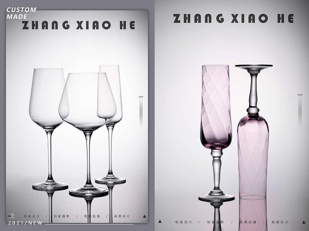 ZXH | 张小盒视觉 透明酒杯拍摄