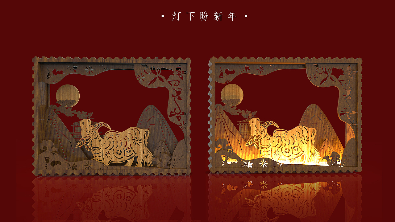 文创设计（图ZMjgxNDg5Mjc2） - 生活用品 - 站酷设计师尉迟廿九原创素材 - 站酷ZCOOL