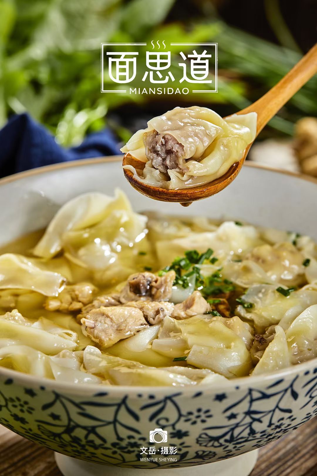 贵州、贵定美食拍摄📸 贵阳文岳摄影艺术工作室