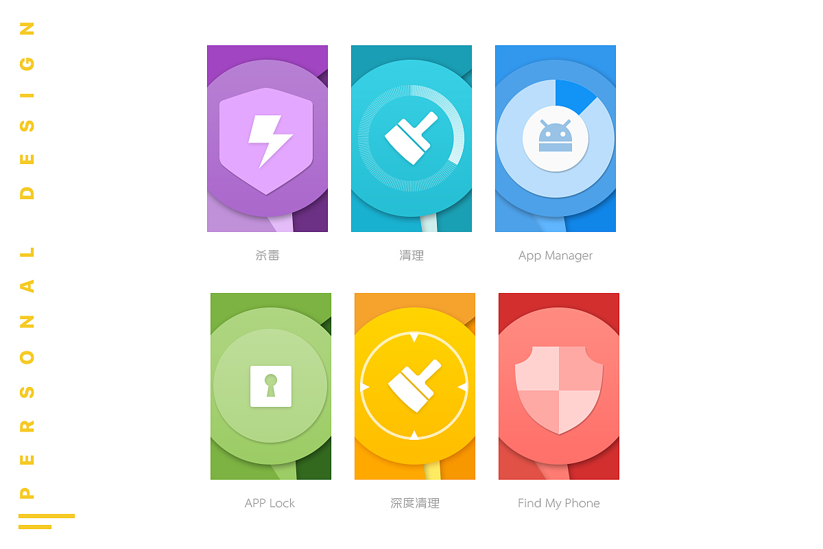 作品集(图ZNjkxODM4MTY=) - APP界面 - 站酷设计师亚娜Nina原创素材 - 站酷ZCOOL