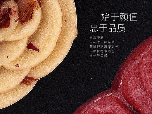月饼详情页
