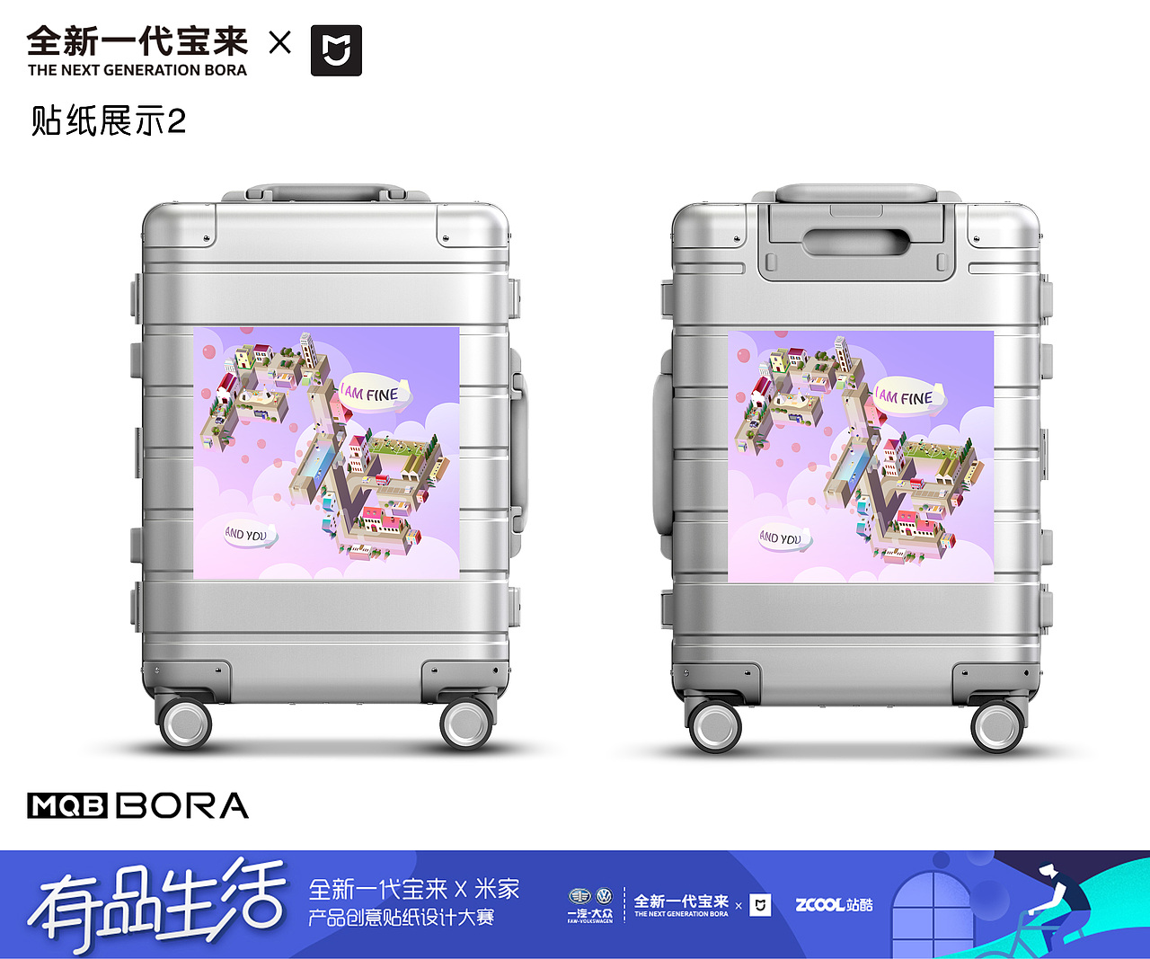 费恩岛——“I am fine,and you?”