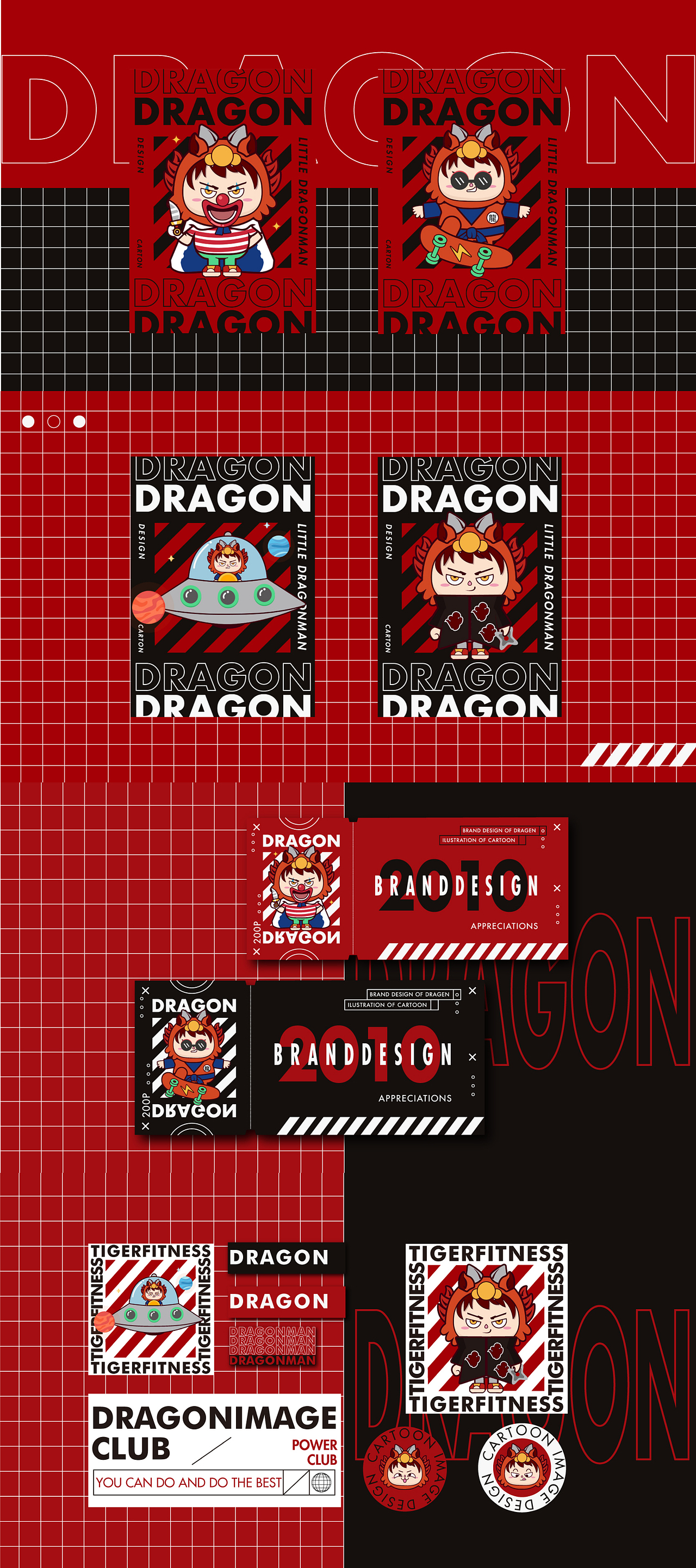 卡通IP形象设计