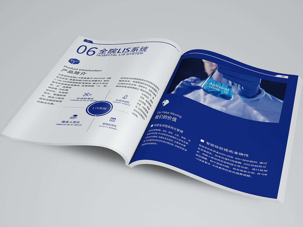 云医密码宣传画册（图ZMjU5NDA5Njg0） - 书籍/画册 - 站酷设计师小陈尼姑原创素材 - 站酷ZCOOL