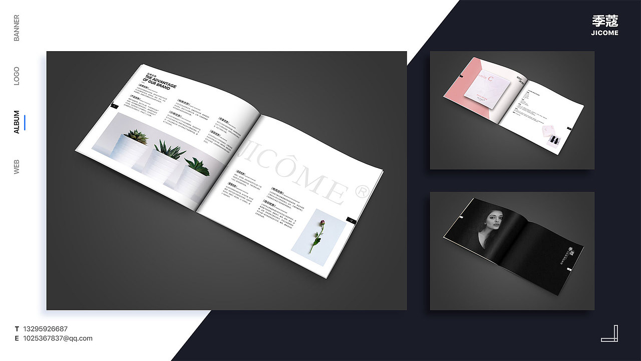 平面作品集（图ZMTQ3MzI2MTA4） - PPT/Keynote - 站酷设计师佑先生96原创素材 - 站酷ZCOOL