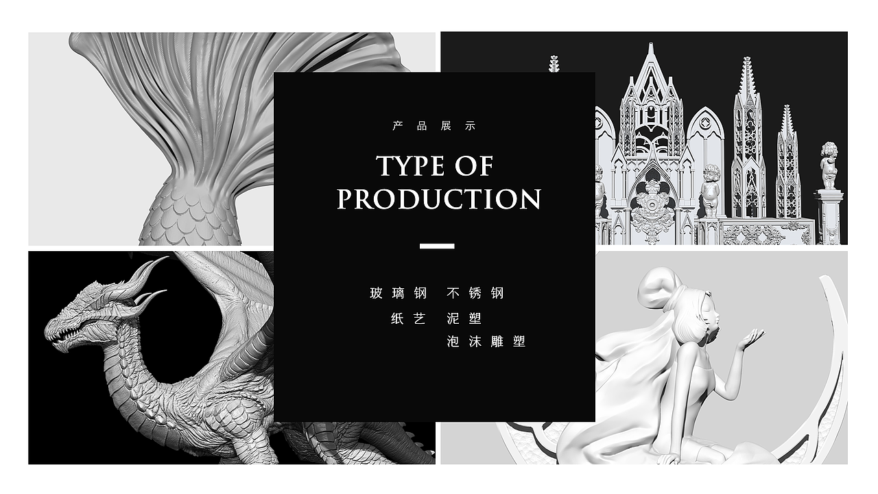 -凡石道具 FS- ppt展示 招商简册（图ZMTczODkzODAw） - PPT/Keynote - 站酷设计师Miki___品牌设计原创素材 - 站酷ZCOOL