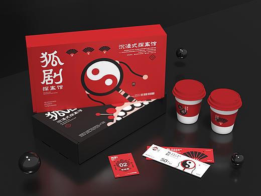 狐剧探案馆｜品牌设计