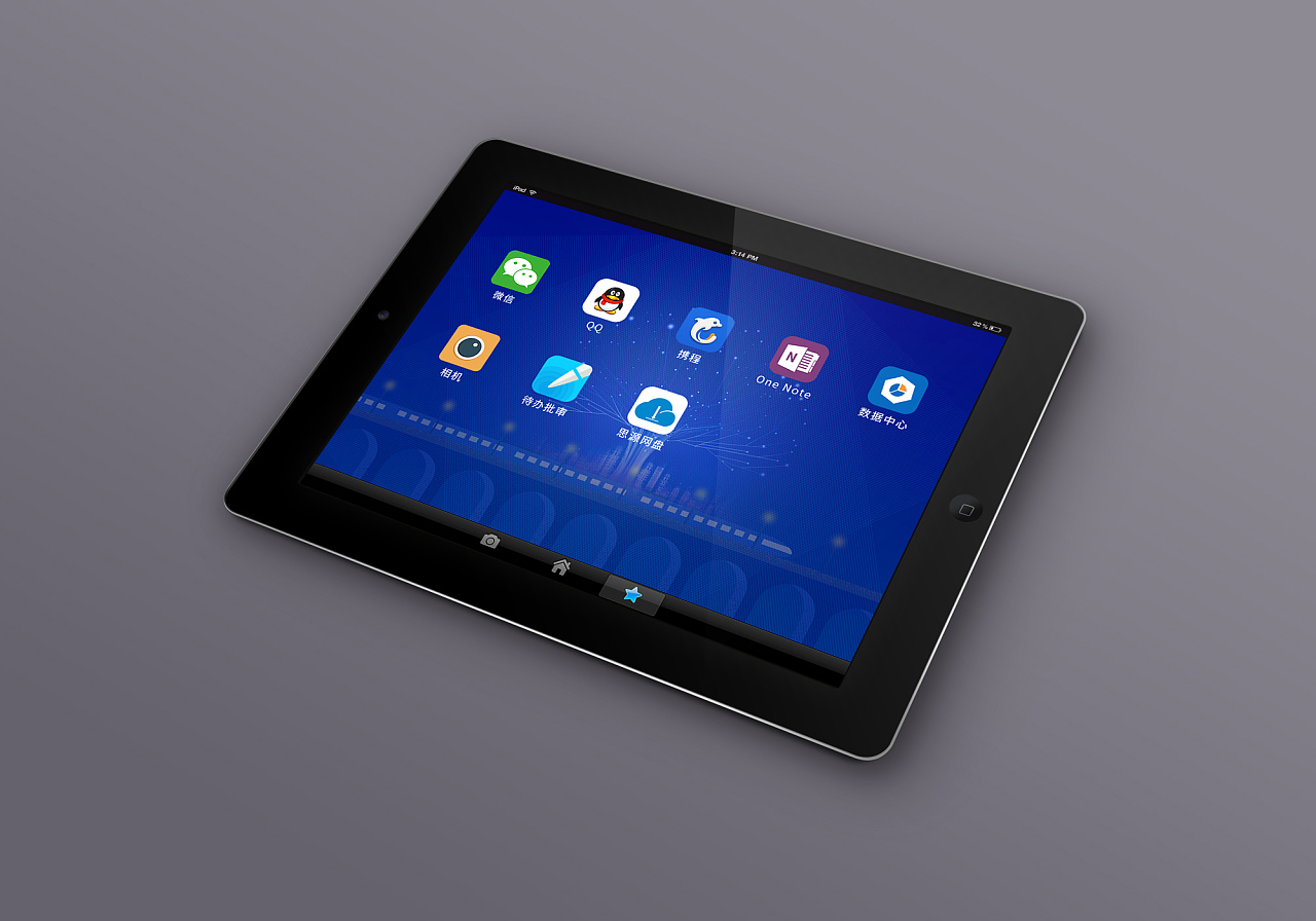 平板电脑系统桌面背景设计