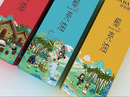 海南呀哈呦品牌包装设计