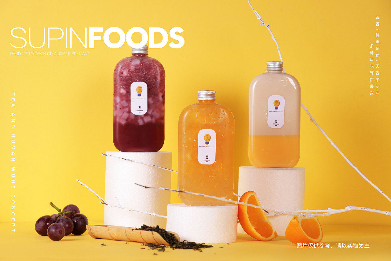 茶饮探索计划【2】（图ZMTgyOTgxMTUy） - 产品摄影 - 站酷设计师Eimile 米乐原创素材 - 站酷ZCOOL