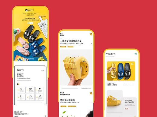 卡通居家凉拖鞋