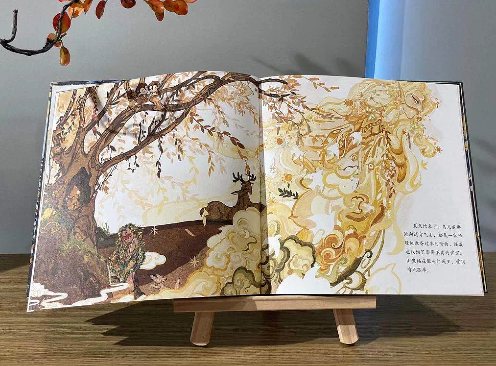 《楚辞》绘本（图ZMjc1MzYzMzUy） - 绘本 - 站酷设计师盛明圆原创素材 - 站酷ZCOOL