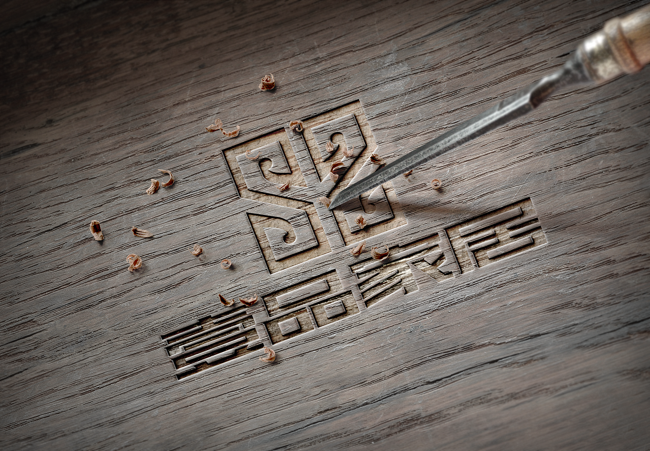 壹品家居logo包装设计