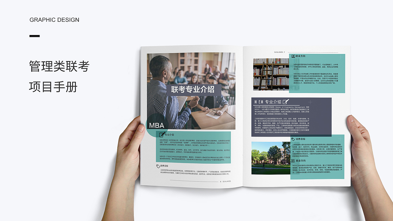 视觉设计作品集（图ZMTUwNjQxMzUy） - 其他平面 - 站酷设计师偶遇太白原创素材 - 站酷ZCOOL