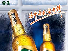 啤酒 拍摄
