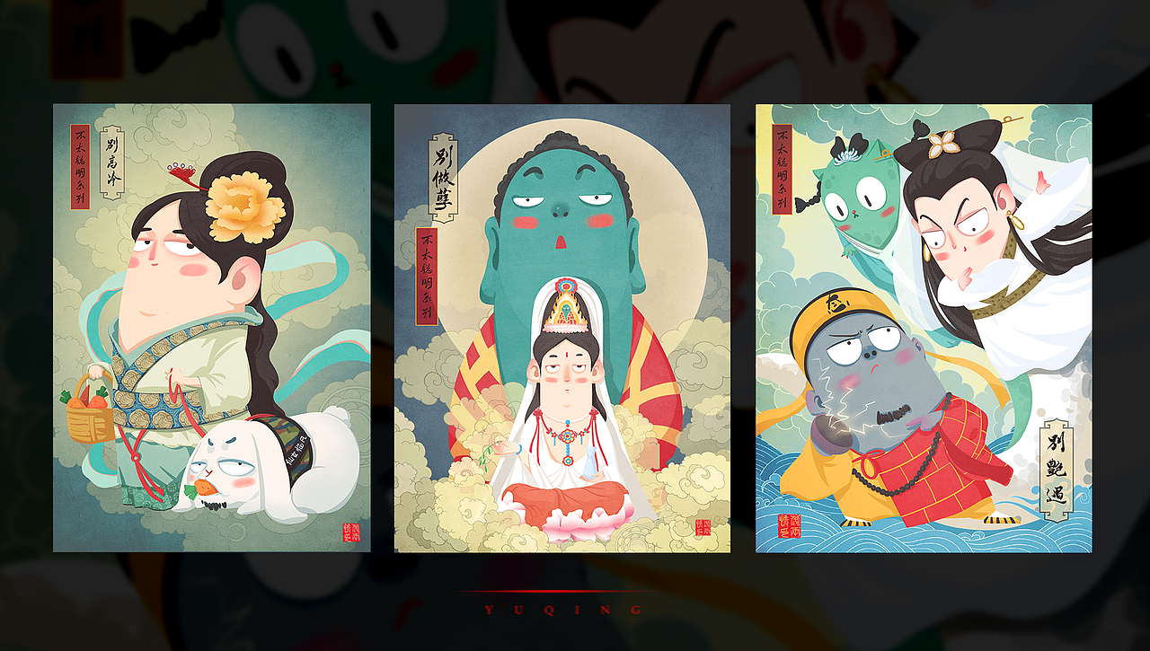 你看起来好像不太聪敏的亚子(图ZMTg2MzM4MjQ0) - 创作习作 - 站酷设计师雨情斯基原创素材 - 站酷ZCOOL