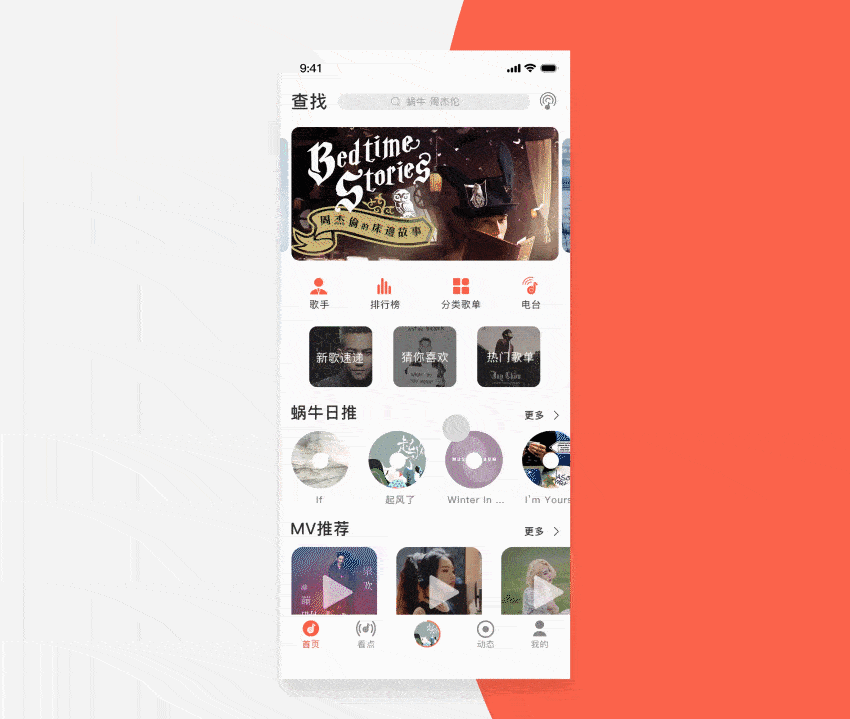 个人作品集简历（图ZMjA2NzEyNDU2） - APP界面 - 站酷设计师AnsioYtk原创素材 - 站酷ZCOOL