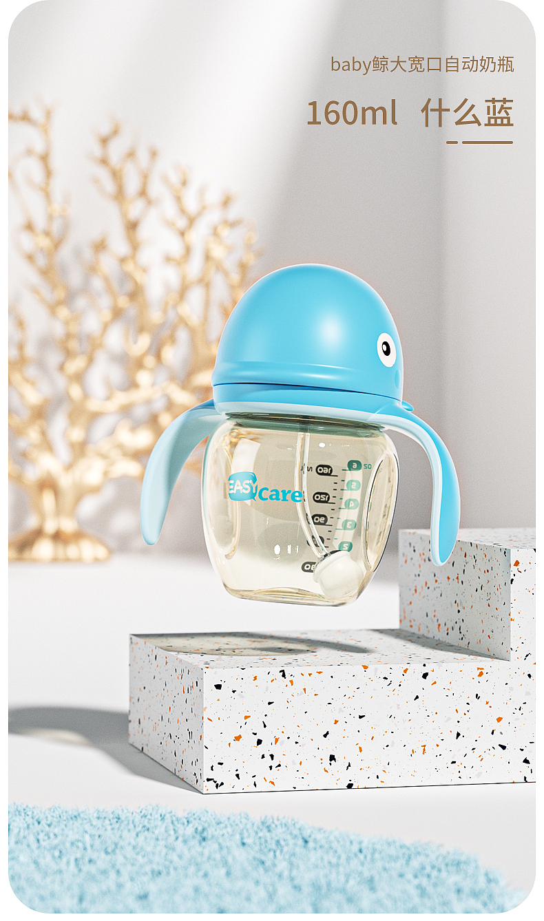 奶瓶电商详情页-母婴