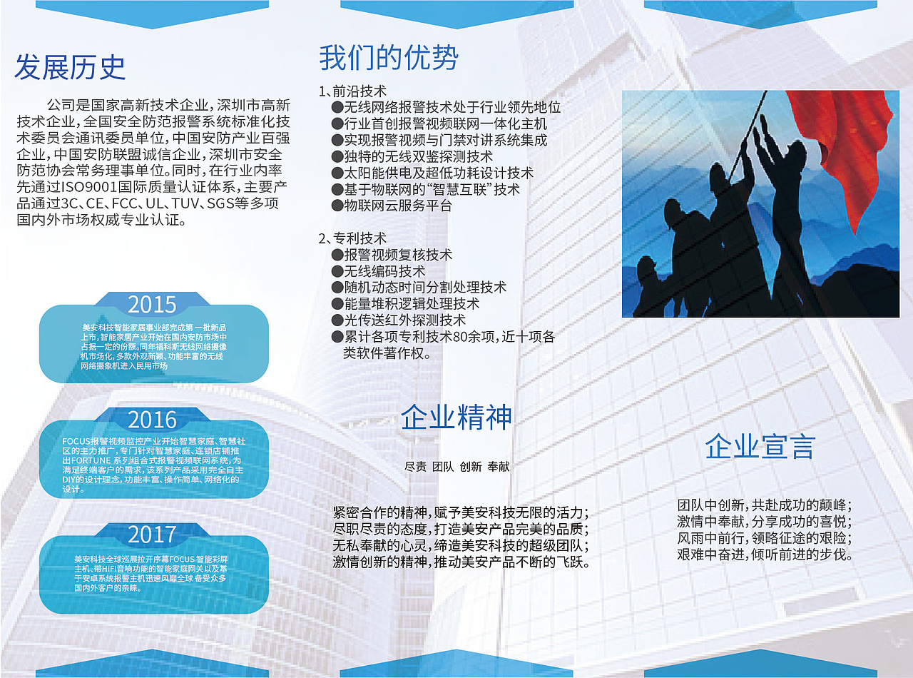 三折页（图ZMjQ0ODY2NDk2） - 其他 - 站酷设计师qinzhe原创素材 - 站酷ZCOOL
