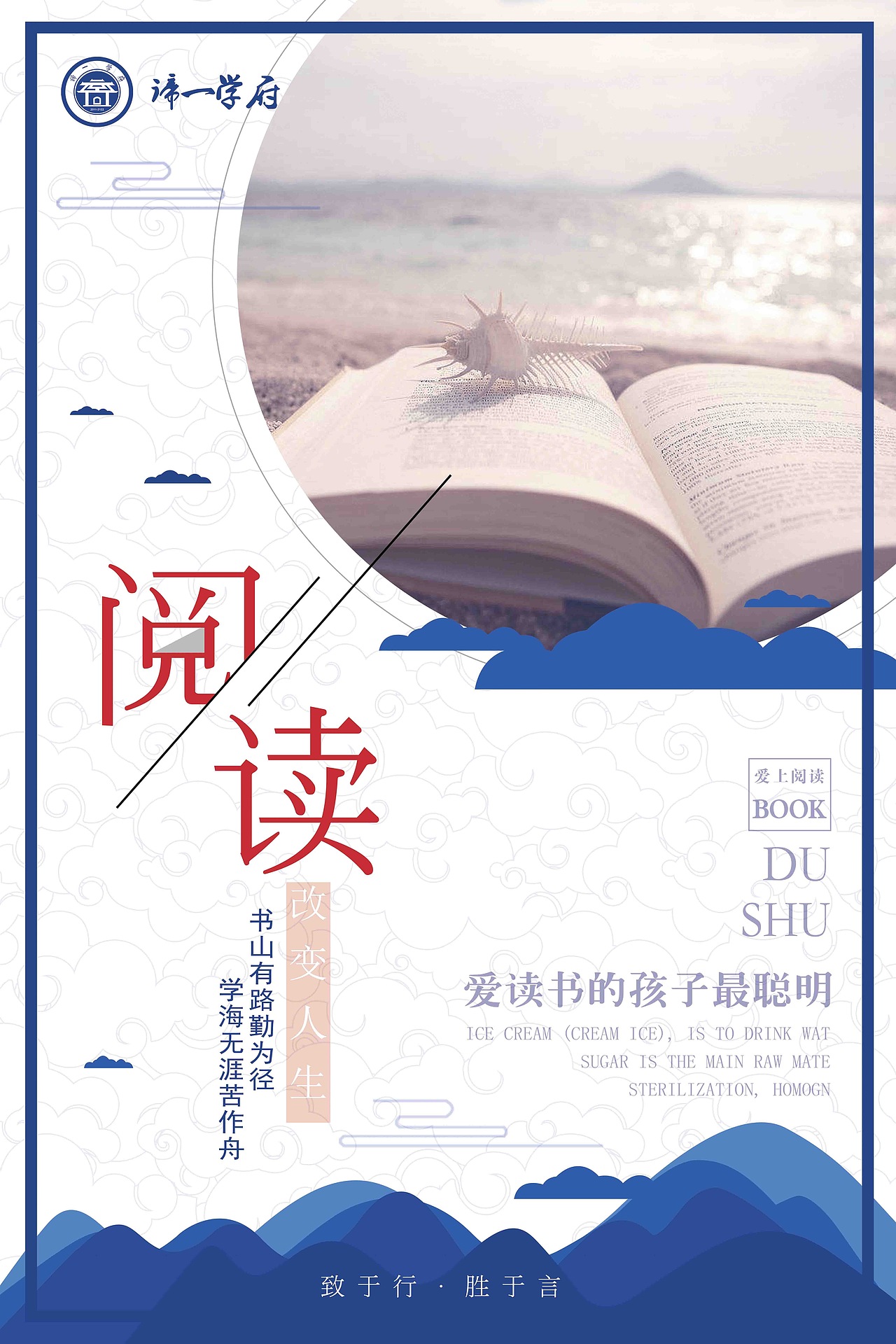 海报\宣传物料（图ZMjUyNzk4NzMy） - 宣传物料 - 站酷设计师小吴小吴烦恼全無原创素材 - 站酷ZCOOL